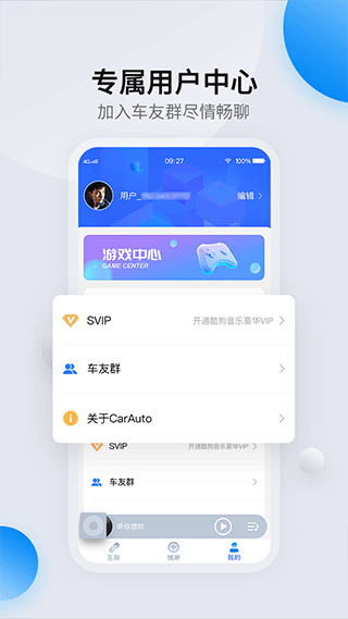 截图5
